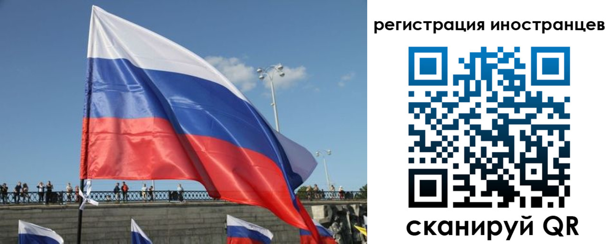 где прописаться в Киришах
