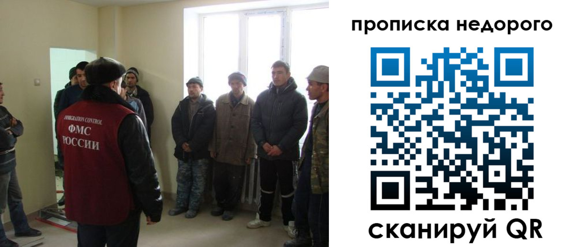 купить прописку в Киришах