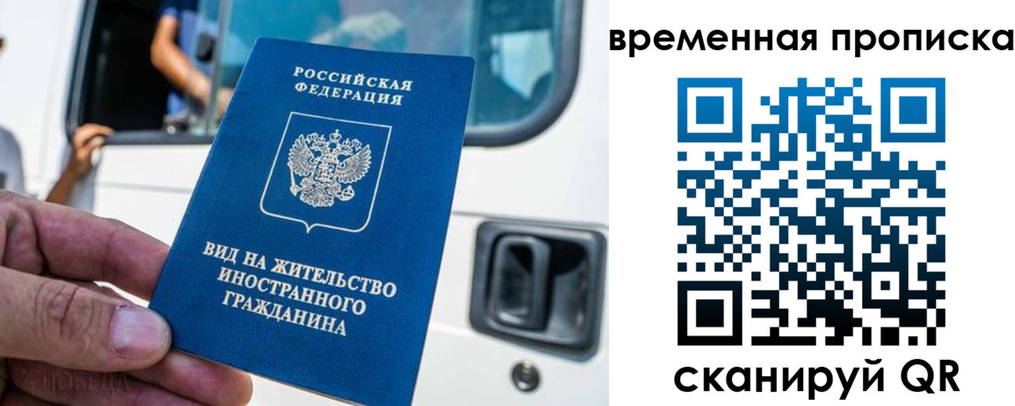 регистрация для школы в Киришах