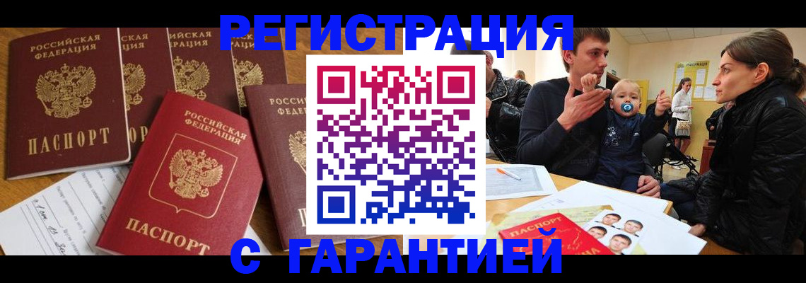 регистрация для дет. сада в Киришах