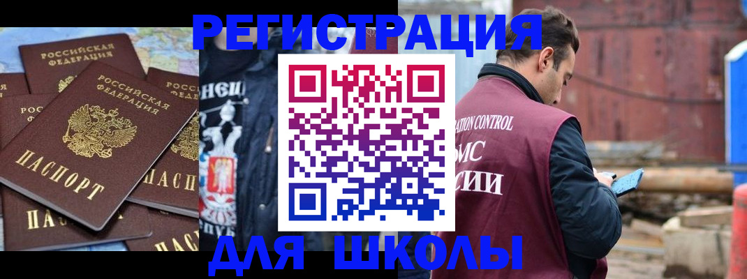 где прописаться в Киришах