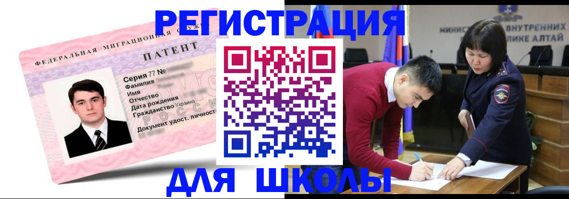 временная прописка в Киришах