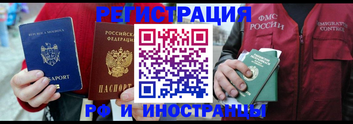 где прописаться в Киришах